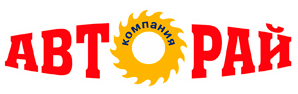 Компания «Авторай»